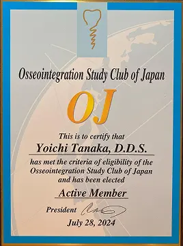 OJ正会員の照明画像