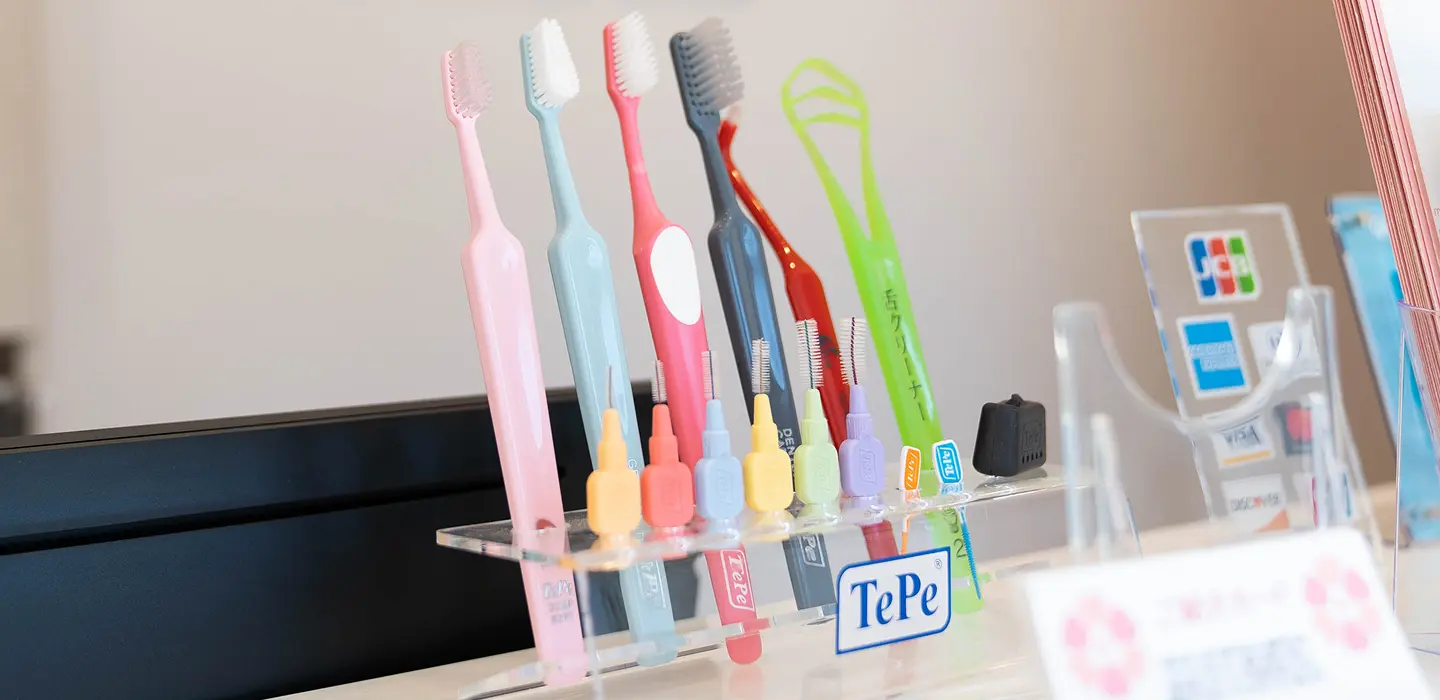 歯ブラシや歯間ブラシなど様々な予防歯科グッズ